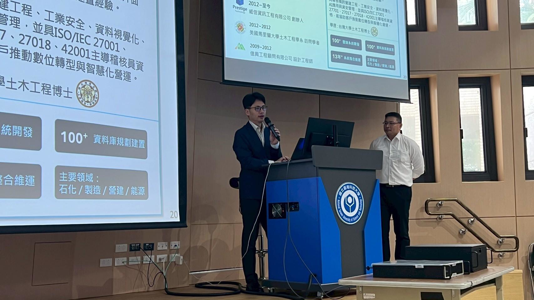 翁博士於台科大分享營造業 AI 智慧戰情神經中樞