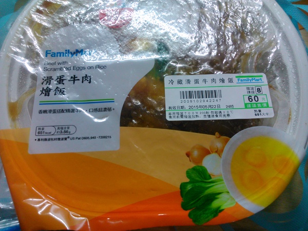 全家便利商店熱食包裝上的自動化標籤應用